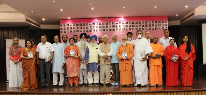Annual Interfaith Iftar Dinner 2017: Role of Religions in Empowering Women