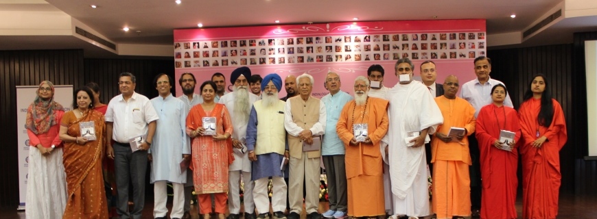 Annual Interfaith Iftar Dinner 2017: Role of Religions in Empowering Women