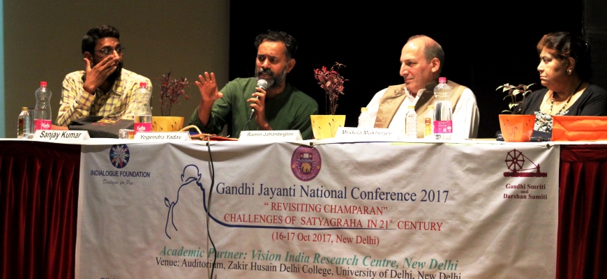 Gandhi Jayanti National Conference 2017 on 